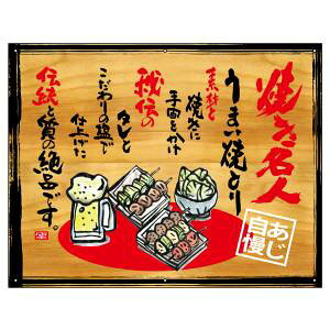 ŷڂ艮H[ẑڂ艮H[  Ăl ؊Ŕ 27856