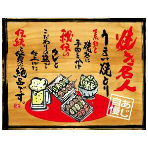 ŷڂ艮H[ẑڂ艮H[  Ăl ؊Ŕ 27858