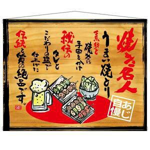 ŷڂ艮H[ẑڂ艮H[ ^yXg[ Ăl ؊Ŕ 27859