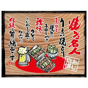 ŷڂ艮H[ẑڂ艮H[  Ăl t` ؊Ŕ 27864