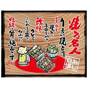 ŷڂ艮H[ẑڂ艮H[  Ăl t` ؊Ŕ 27869