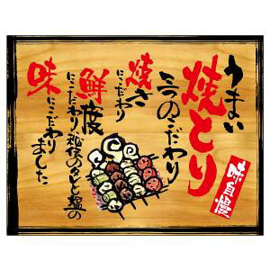 ŷڂ艮H[ẑڂ艮H[  ܂ĂƂ ؊Ŕ 27874