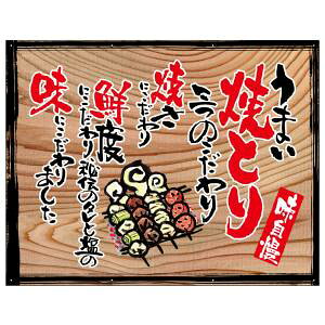 ŷڂ艮H[ẑڂ艮H[  ܂ĂƂ t` ؊Ŕ 27878