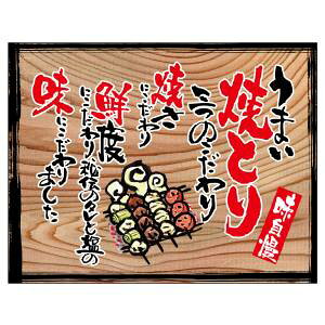 ŷڂ艮H[ẑڂ艮H[  ܂ĂƂ t` ؊Ŕ 27881