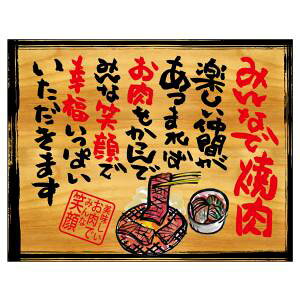 ŷڂ艮H[ẑڂ艮H[  ݂Ȃŏē ؊Ŕ 27888