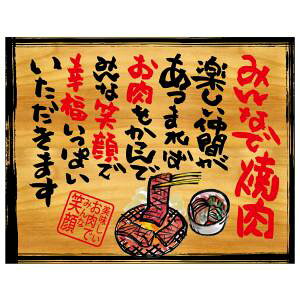 ŷڂ艮H[ẑڂ艮H[  ݂Ȃŏē ؊Ŕ 27889