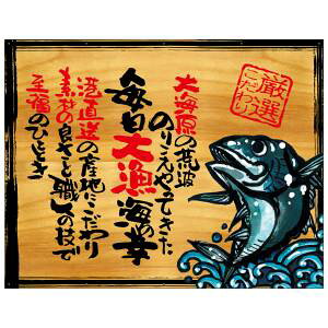 ŷڂ艮H[ẑڂ艮H[  務C̍K ؊Ŕ 27900