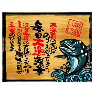 ŷڂ艮H[ẑڂ艮H[  務C̍K ؊Ŕ 27902