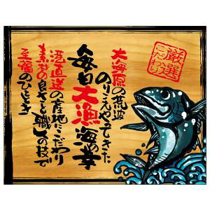 ŷڂ艮H[ẑڂ艮H[  務C̍K ؊Ŕ 27903