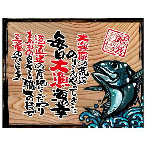 ŷڂ艮H[ẑڂ艮H[  務 t` ؊Ŕ 27906