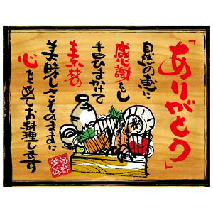 ŷڂ艮H[ẑڂ艮H[  肪Ƃ ؊Ŕ 27914