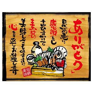 ŷڂ艮H[ẑڂ艮H[  肪Ƃ ؊Ŕ 27916