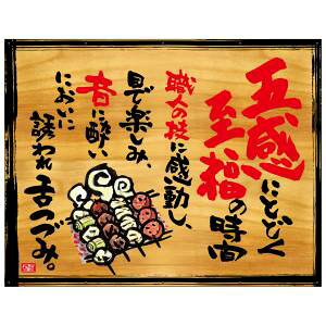 ŷڂ艮H[ẑڂ艮H[  ̎ ؊Ŕ 27928