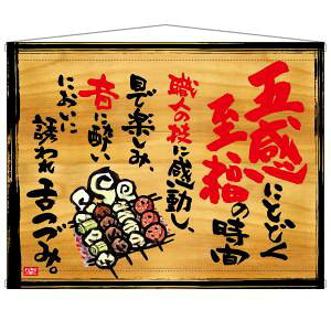 ŷڂ艮H[ẑڂ艮H[ ^yXg[ ̎ ؊Ŕ 27929