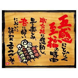 ŷڂ艮H[ẑڂ艮H[  ̎ ؊Ŕ 27930