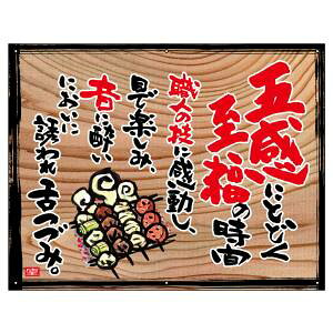 ŷڂ艮H[ẑڂ艮H[  ̎ t` ؊Ŕ 27933