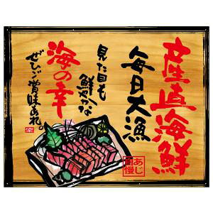 ŷڂ艮H[ẑڂ艮H[  YCN ؊Ŕ 27941