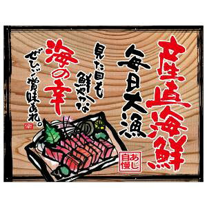 ŷڂ艮H[ẑڂ艮H[  YCN t` ؊Ŕ 27948