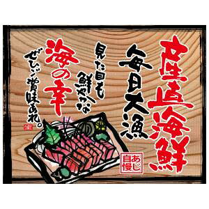 ŷڂ艮H[ẑڂ艮H[  YCN t` ؊Ŕ 27953