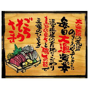 ŷڂ艮H[ẑڂ艮H[   ؊Ŕ 27959