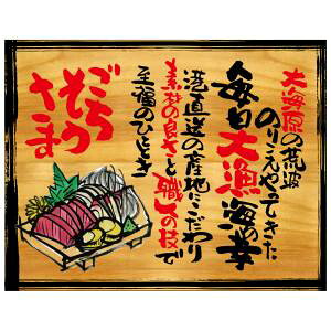 ŷڂ艮H[ẑڂ艮H[   ؊Ŕ 27960