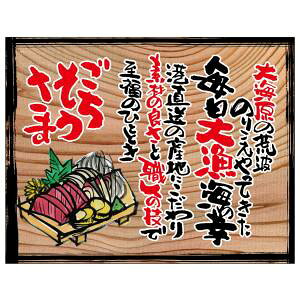 ŷڂ艮H[ẑڂ艮H[   t` ؊Ŕ 27966