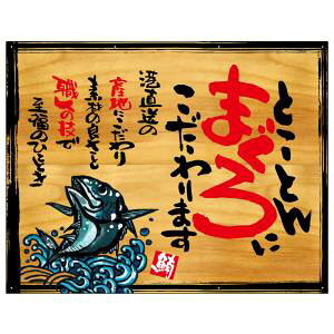 ŷڂ艮H[ẑڂ艮H[  ƂƂ܂ ؊Ŕ 27969