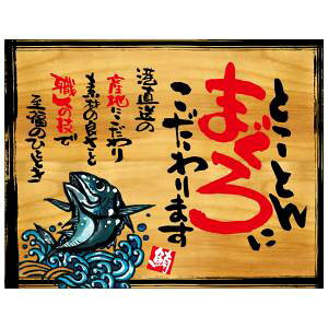 ŷڂ艮H[ẑڂ艮H[  ƂƂ܂ ؊Ŕ 27974