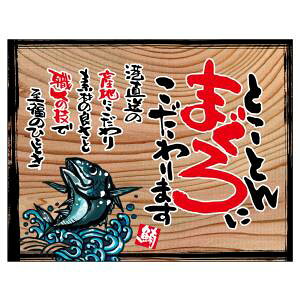 ŷڂ艮H[ẑڂ艮H[  ƂƂ܂ t` ؊Ŕ 27979