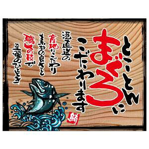 ŷڂ艮H[ẑڂ艮H[  ƂƂ܂ t` ؊Ŕ 27980