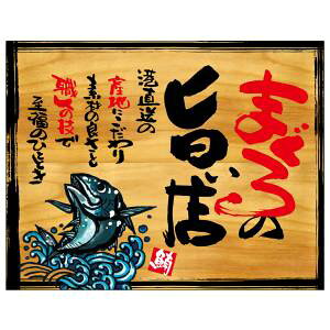 ŷڂ艮H[ẑڂ艮H[  ܂̎|X ؊Ŕ 27987