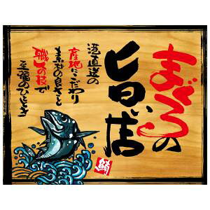 ŷڂ艮H[ẑڂ艮H[  ܂̎|X ؊Ŕ 27988