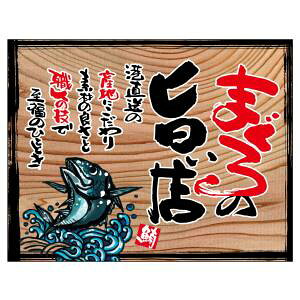 ŷڂ艮H[ẑڂ艮H[  ܂̎|X t` ؊Ŕ 27993