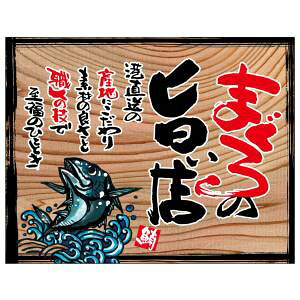 ŷڂ艮H[ẑڂ艮H[  ܂̎|X t` ؊Ŕ 27994