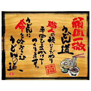 ŷڂ艮H[ẑڂ艮H[  ňOǂ ؊Ŕ 28001