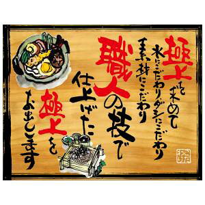 ŷڂ艮H[ẑڂ艮H[  ɏ߂ ؊Ŕ 28012