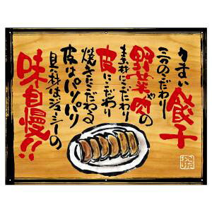 ŷڂ艮H[ẑڂ艮H[  ܂Lq ؊Ŕ 28024