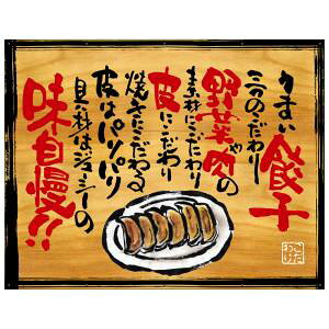 ŷڂ艮H[ẑڂ艮H[  ܂Lq ؊Ŕ 28026