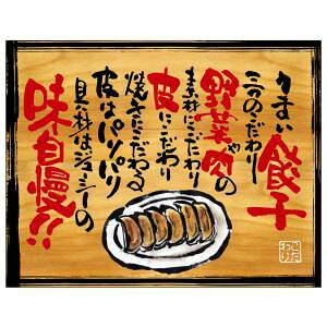 ŷڂ艮H[ẑڂ艮H[  ܂Lq ؊Ŕ 28029