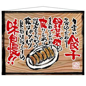 ŷڂ艮H[ẑڂ艮H[ ^yXg[ ܂Lq t` ؊Ŕ 28034