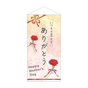 ŷڂ艮H[ẑڂ艮H[ ^yXg[ 肪Ƃ Mother h 41814