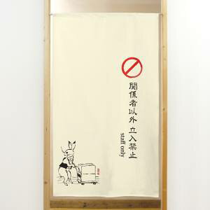 ŷڂ艮H[ẑڂ艮H[ s[X̂ b staff only 42030