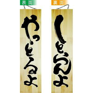ŷڂ艮H[ẑڂ艮H[ ؐTC Ƃ/Ƃ  42591