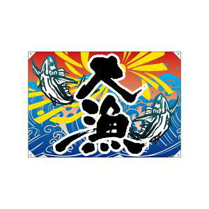 �y�̂ڂ艮�H�[�z�̂ڂ艮�H�[ �h���b�v�� �務 1300�|���W 42598
