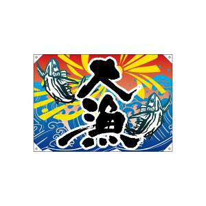 �y�̂ڂ艮�H�[�z�̂ڂ艮�H�[ �h���b�v�� �務 1000�n���v 42599