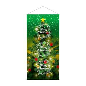 ŷڂ艮H[ẑڂ艮H[ h^y Christmas c[Βn 42678
