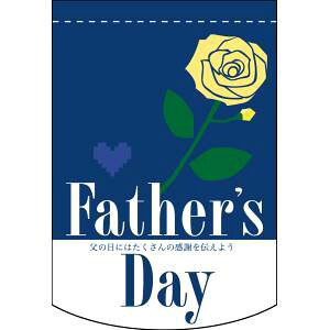 ŷڂ艮H[ẑڂ艮H[ ό`^yXg[ Fathers Day u[ 61076