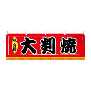 ŷڂ艮H[ẑڂ艮H[  唻 61300