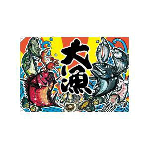 ŷڂ艮H[ẑڂ艮H[ 務 務 W1300x900 |GXenv 63171