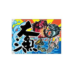 ŷڂ艮H[ẑڂ艮H[ 務 務W1000 |W 63172